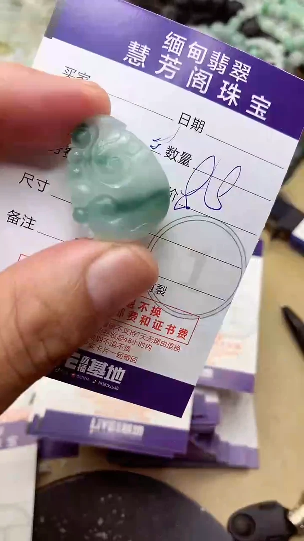 定制翡翠未镶嵌翡翠1