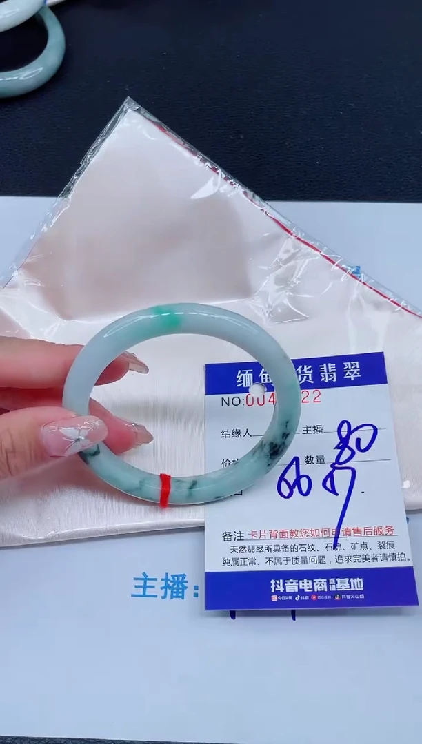 未镶嵌手镯翡翠