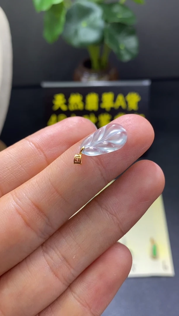 翡翠18K金镶嵌颈饰翡翠吊坠