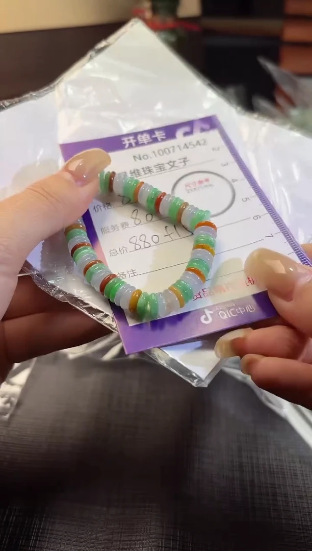 翡翠未镶嵌颈饰100714542