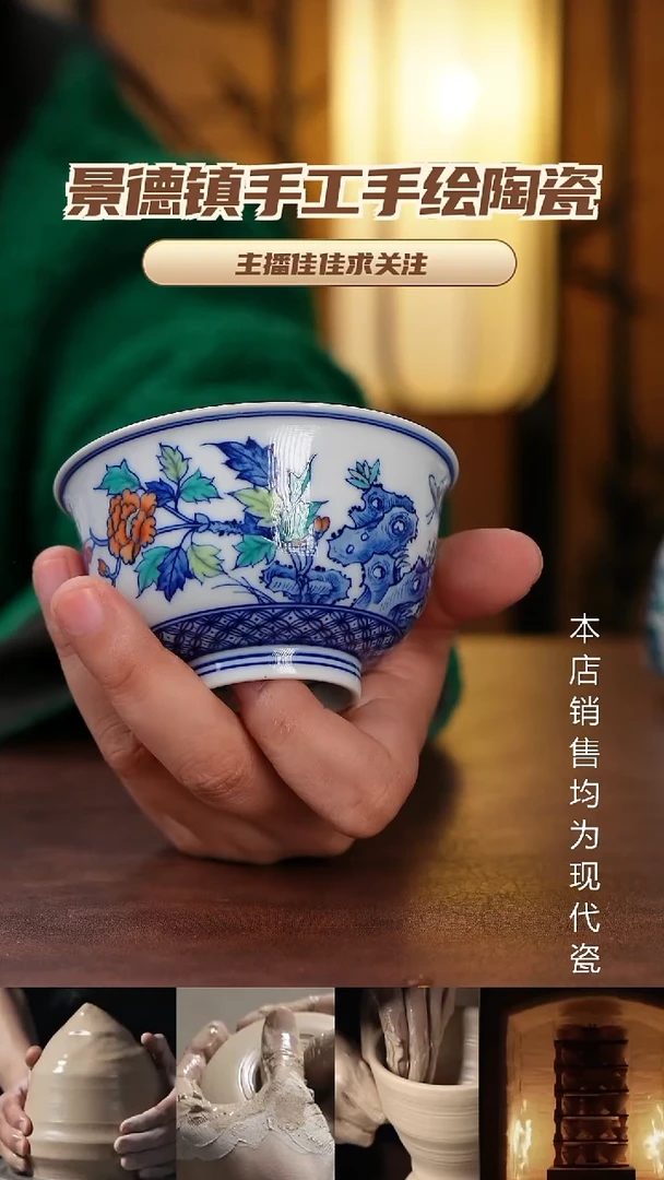 杯子陶瓷景德镇全手工手绘