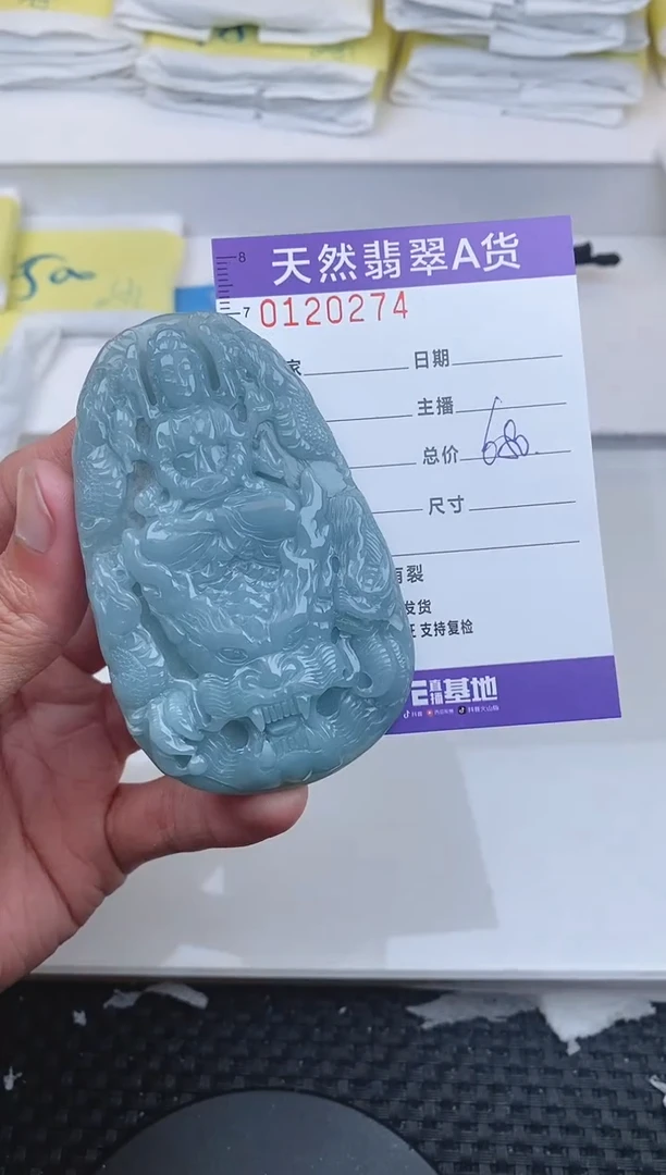 【闪购商品】翡翠颈饰未镶嵌0274......