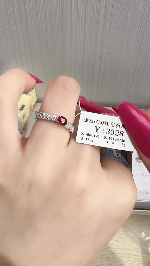 红宝石戒指18K金镶嵌88002946