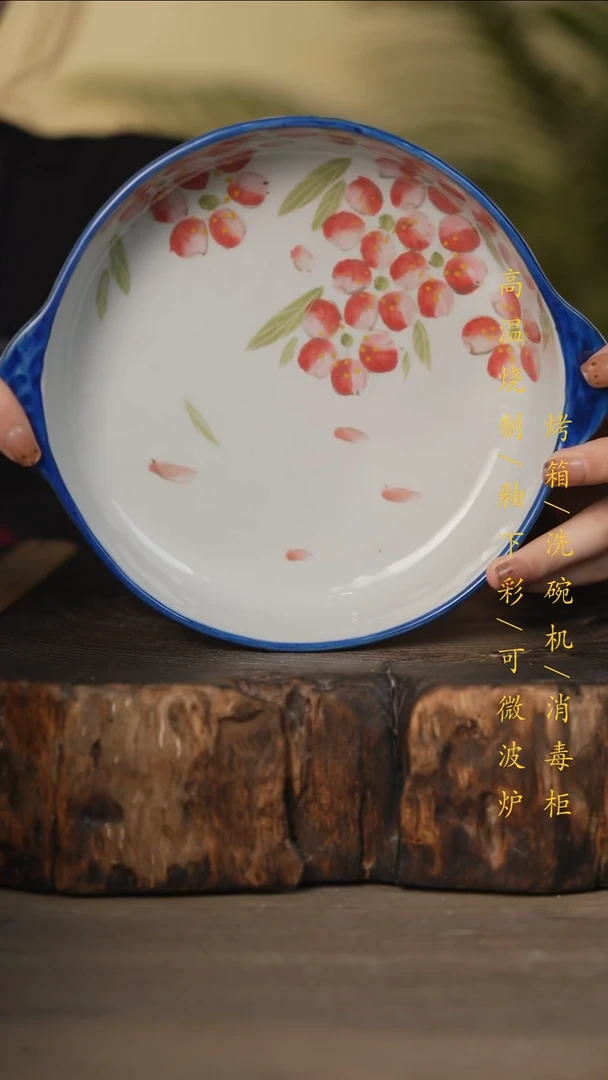瓷片景德镇高温釉下彩可微波烤箱洗碗机