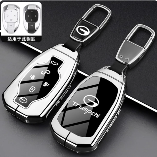 广汽传祺M8钥匙套2024款传奇新M8大师23款宗师车专用全包保护壳扣