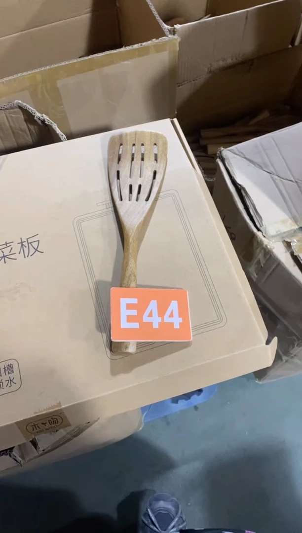 木闪购2025/12/19 E44