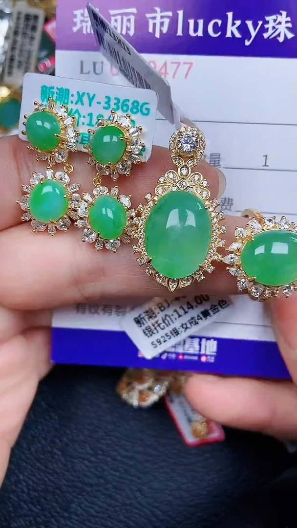 颈饰银S925镶嵌翡翠477