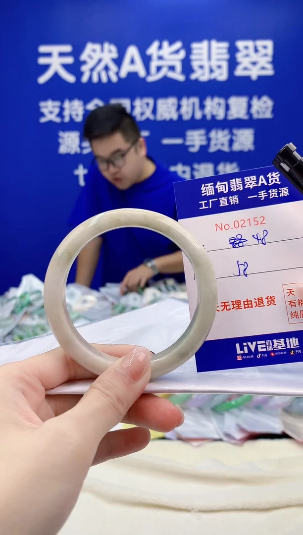未镶嵌手镯翡翠天然翡翠A货2152