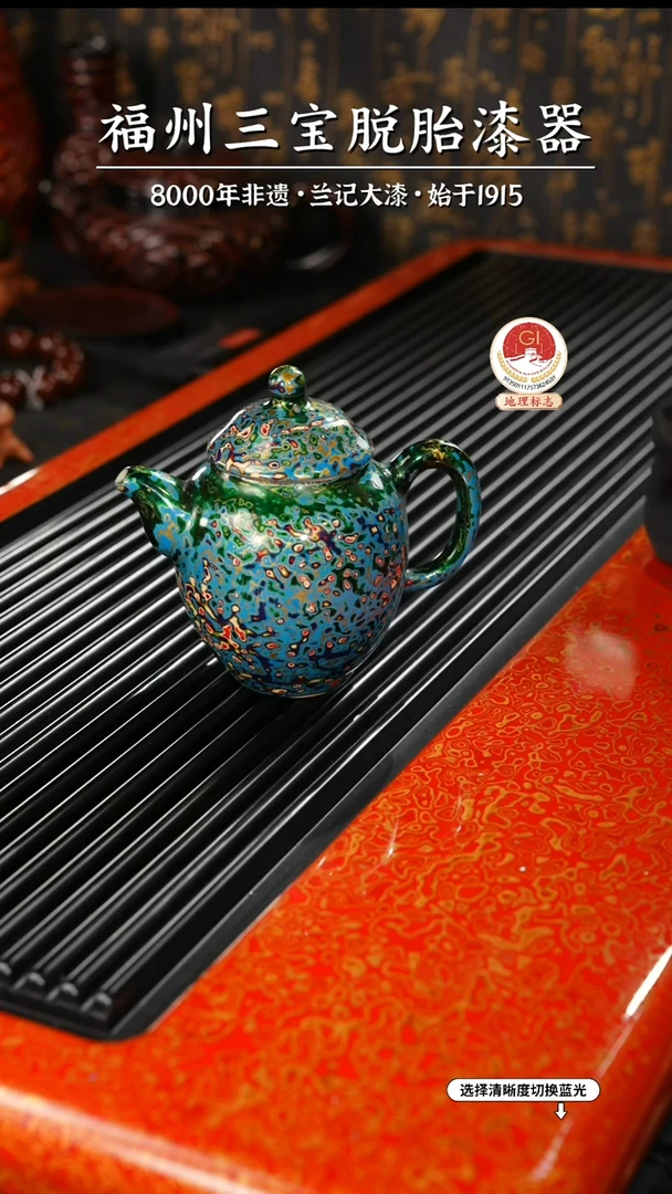 【闪购商品】大漆漆器 深绿金宫灯壶