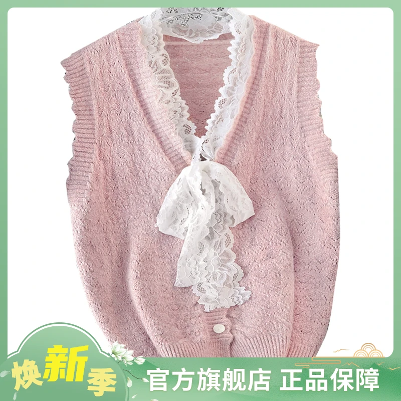 她池2025春装新款女装V领蕾丝拼接叠穿温柔风针织马甲T51X0653J