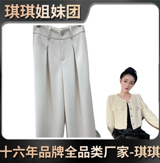 【琪琪】新款女士休闲裤7733