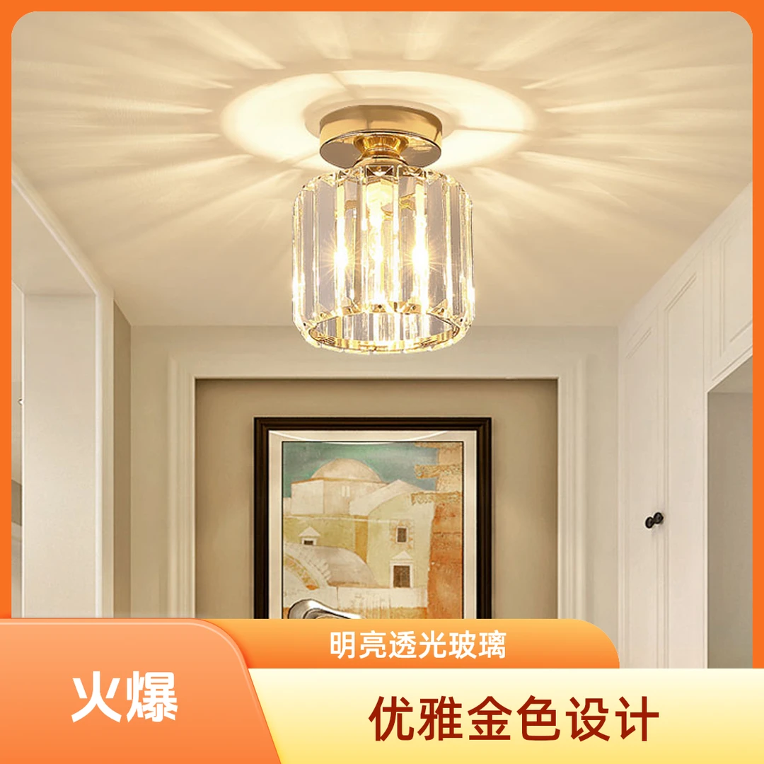 护眼玄关过道灯现代轻奢水晶衣帽间现代简约阳台走廊阳台灯家用