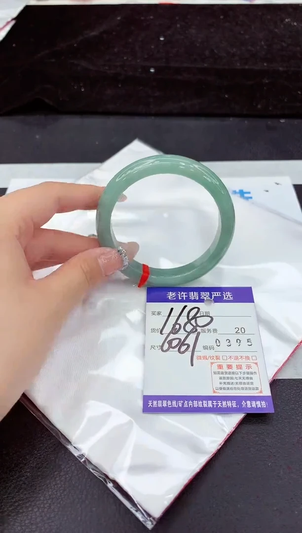 未镶嵌手镯翡翠11