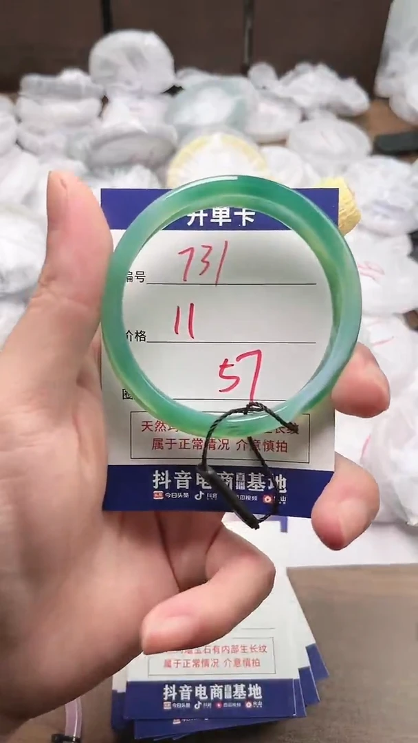 【闪购商品】玛瑙/玉髓手镯未镶嵌731