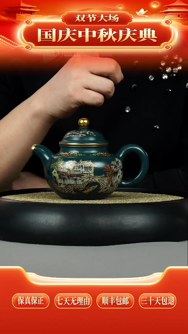 茶壶紫砂绿泥 掇球 忆江南珐琅彩