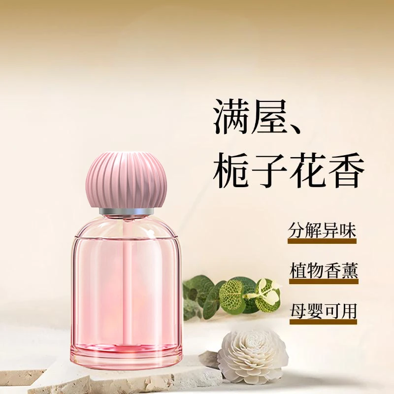 时尚轻奢车载香薰汽车香水持久留香淡雅不刺鼻除异味车居两用