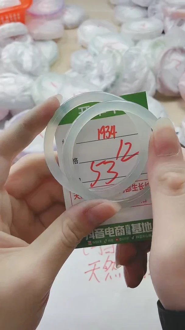 【闪购商品】玛瑙/玉髓手镯未镶嵌1934