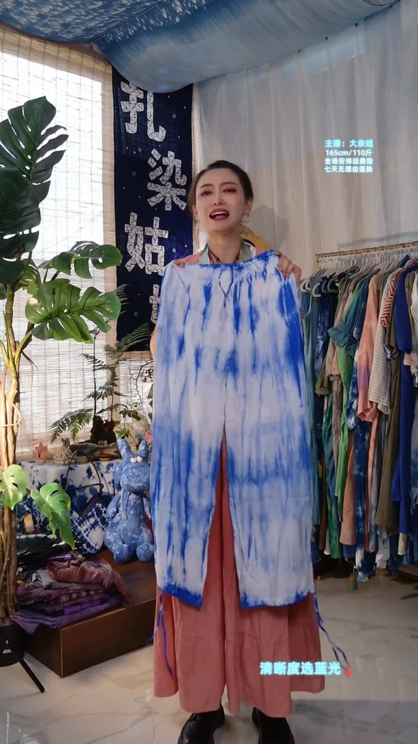 阿*克莱因蓝白斑纹G205-027