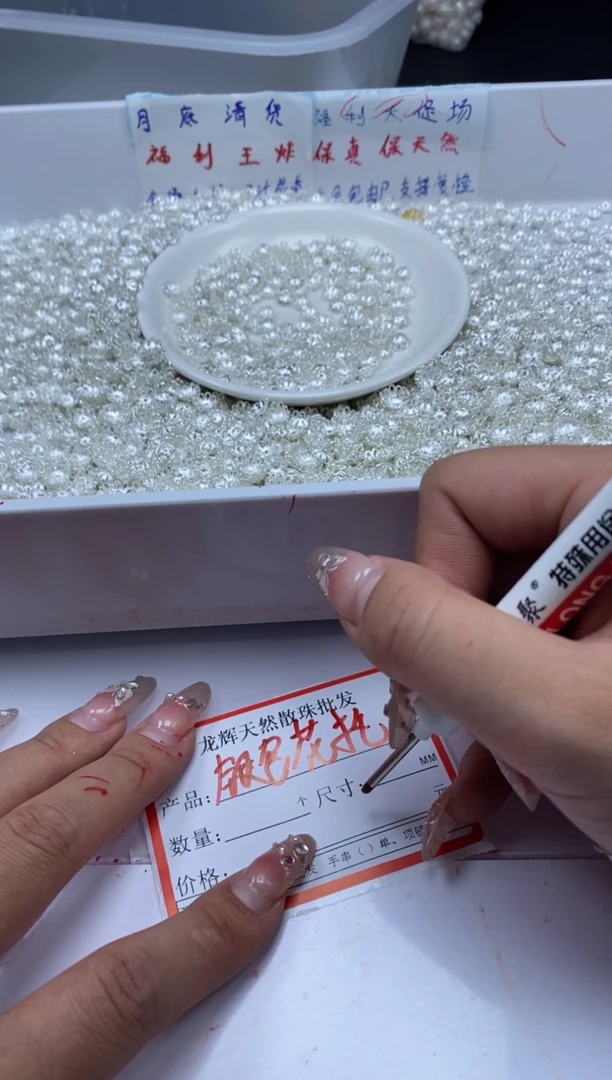 玛瑙/玉髓颈饰银S800镶嵌 x1190银花托8mm *40颗