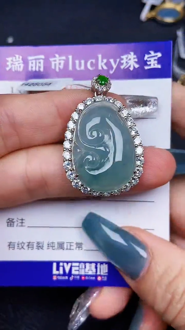 颈饰银S925镶嵌翡翠8066