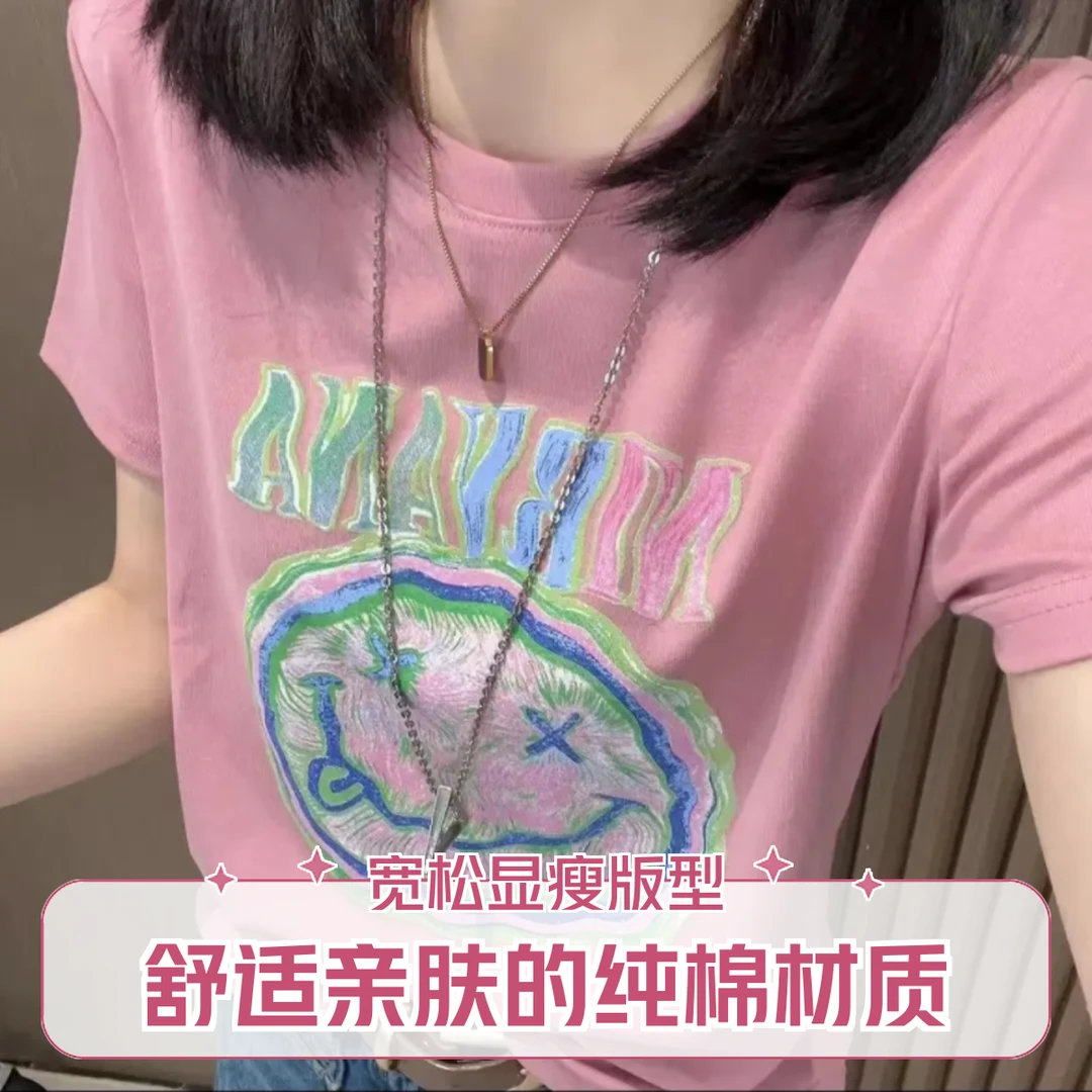 【荧光笑脸】T恤女夏季新款短袖上衣女装时尚印花重工百搭创意