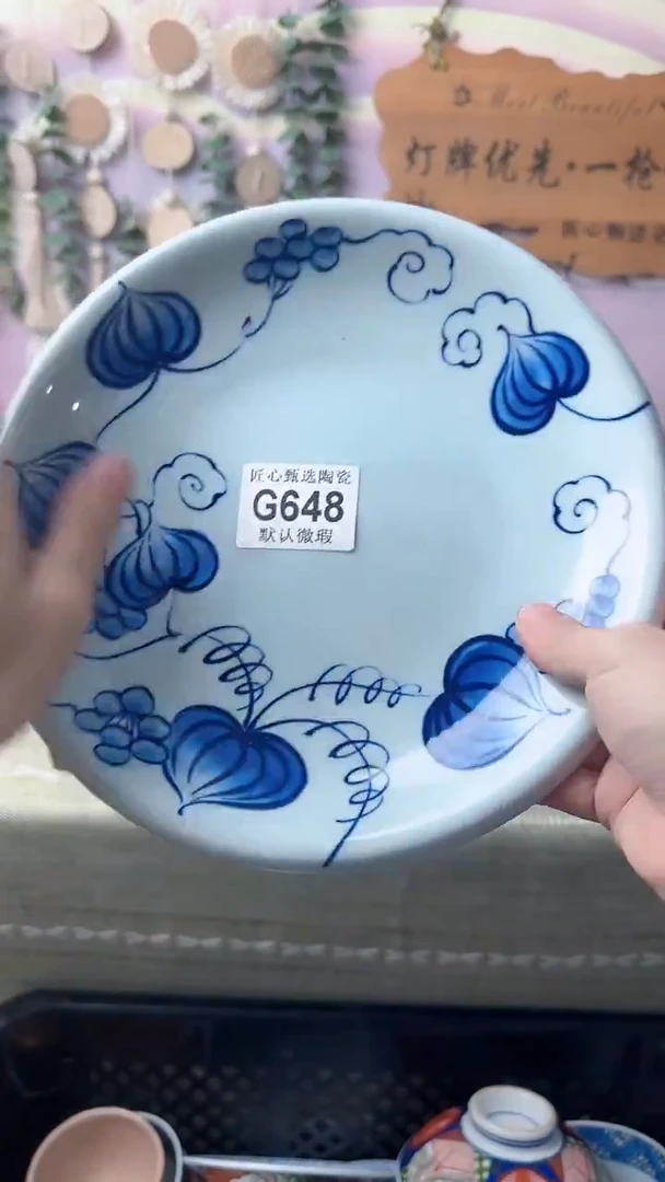 瓷片?*米闪购产品默认破损G648