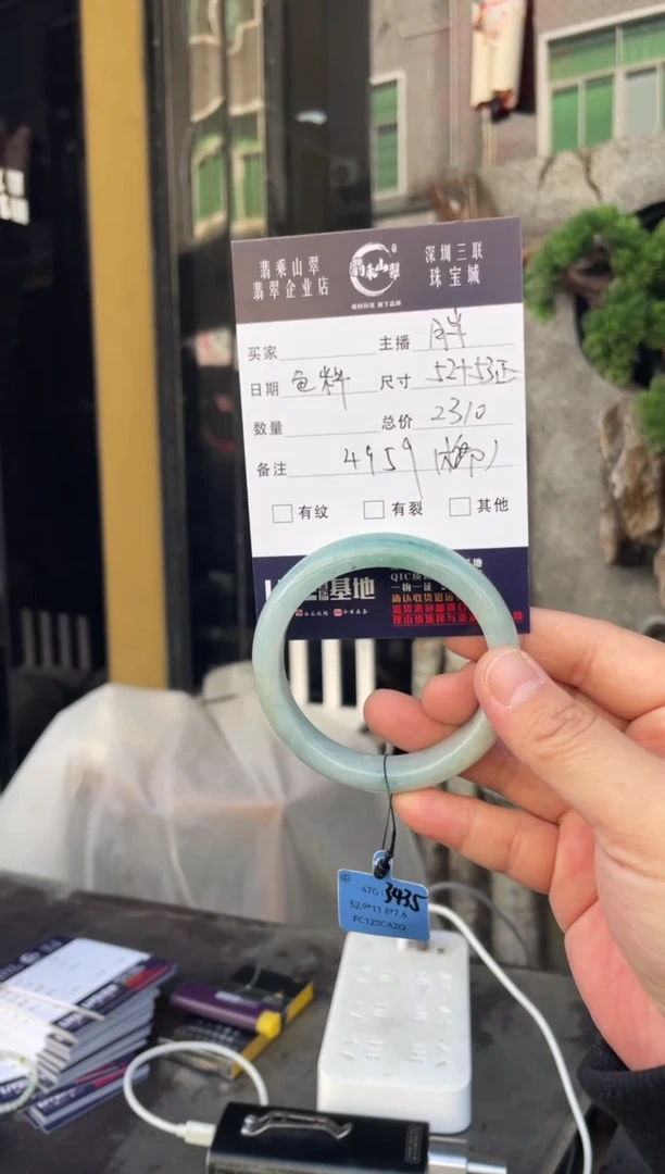 未镶嵌手镯翡翠W52正圈4959