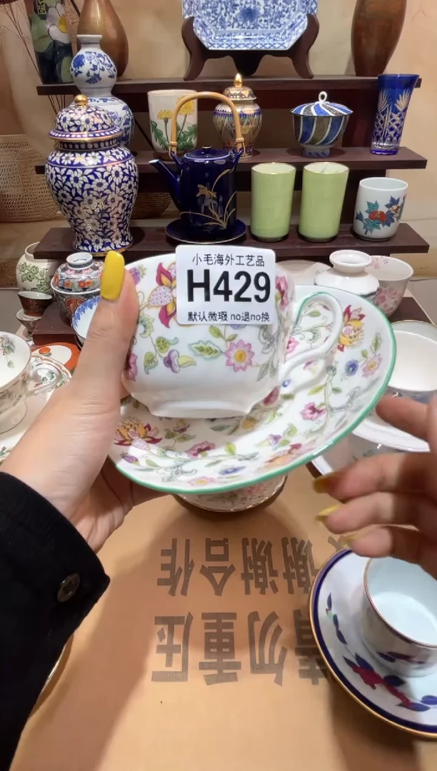 瓷片U*清货28包邮H429