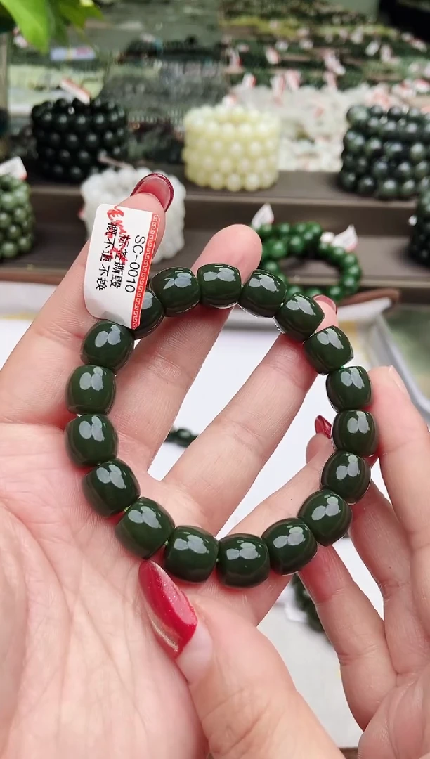 【闪购商品】和田玉手串未镶嵌纯天然和田玉俄夹层牛油果绿12