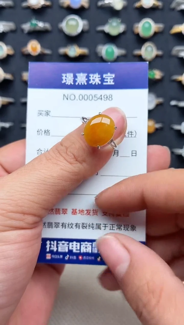 银S925镶嵌戒指翡翠.