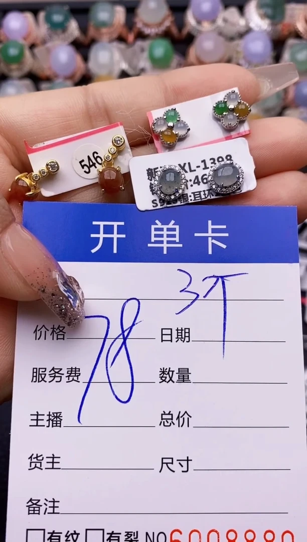 【闪购商品】翡翠戒指银S925镶嵌8880