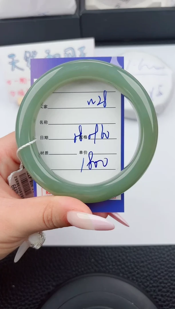 和田玉手镯未镶嵌28嗨购微色差T5