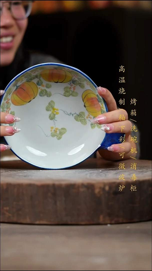 瓷片景德镇高温釉下彩（食品级）