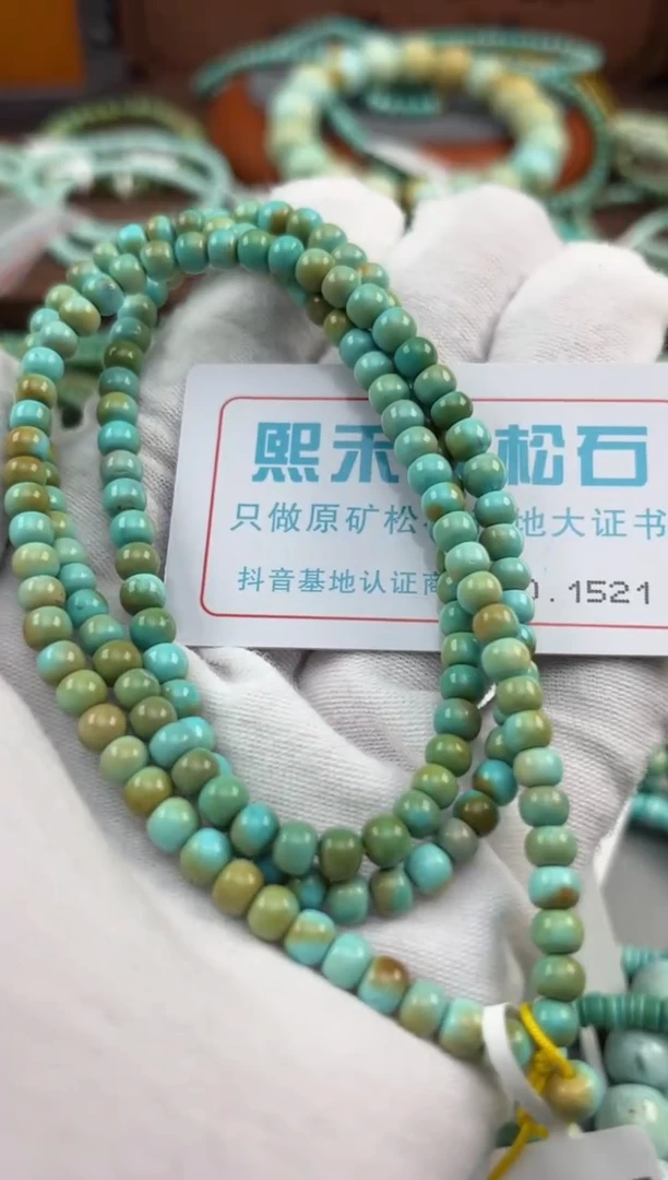绿松石未镶嵌松石1521