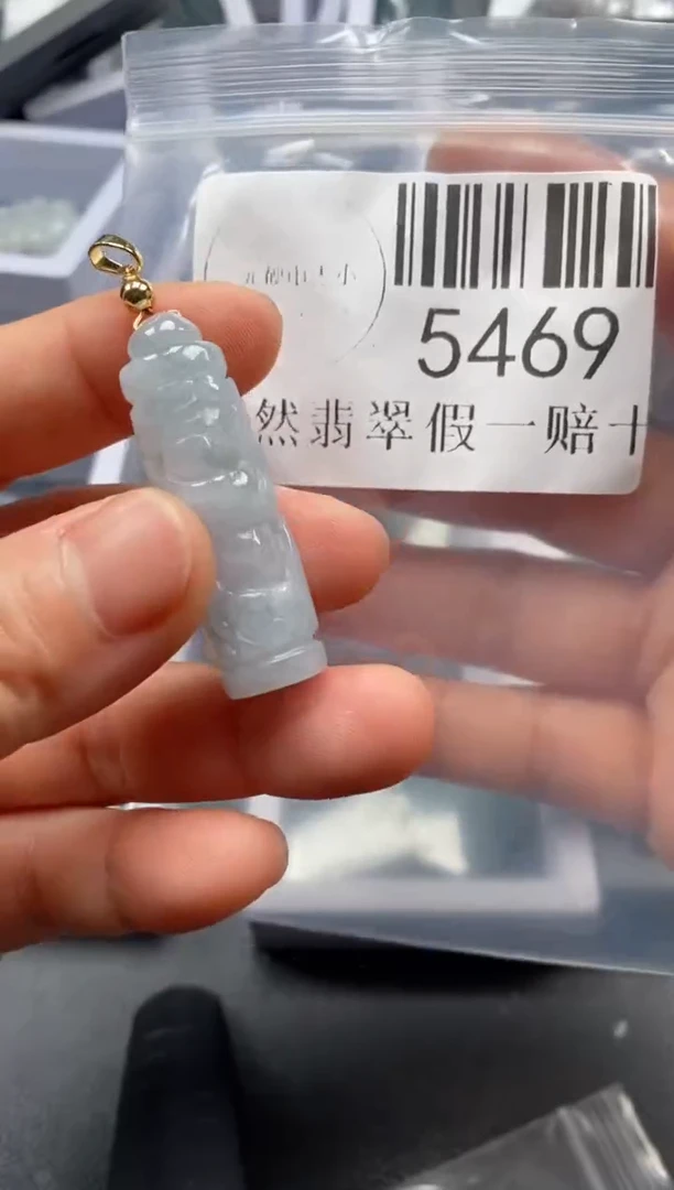 翡翠未镶嵌吊坠(不含链)5469