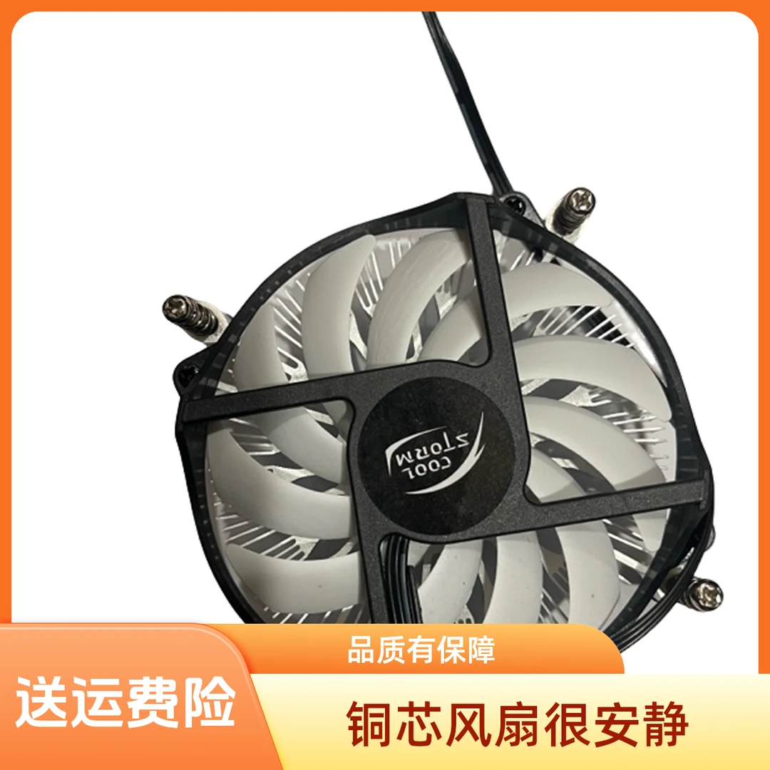 超薄1Ucpu散热器一体机超薄机箱降温静音cpu风扇支持12代小机箱