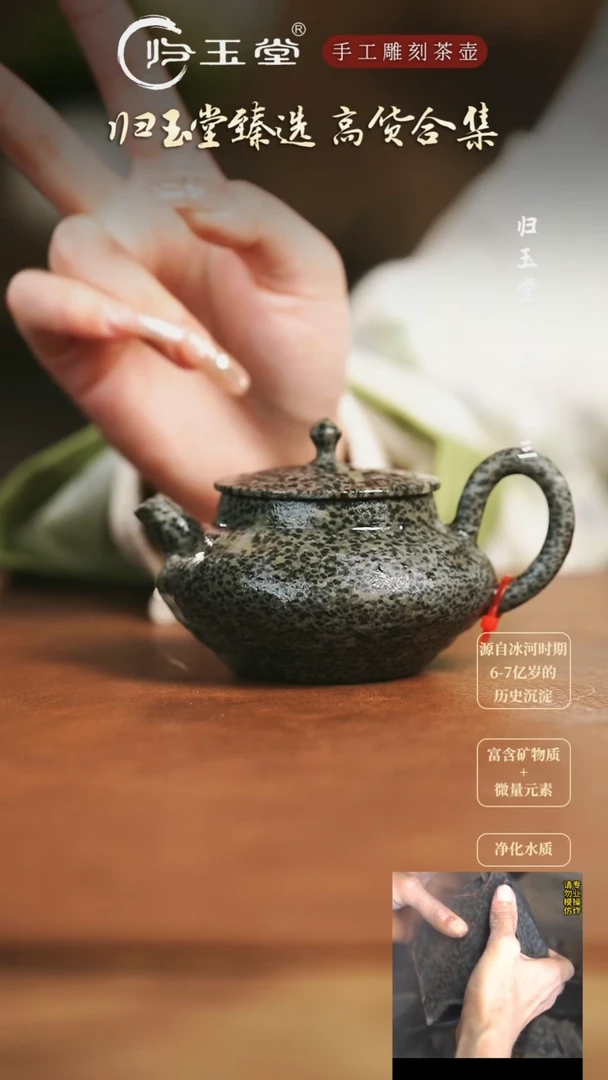 【闪购商品】中式冰碛岩整石雕刻斗笠壶
