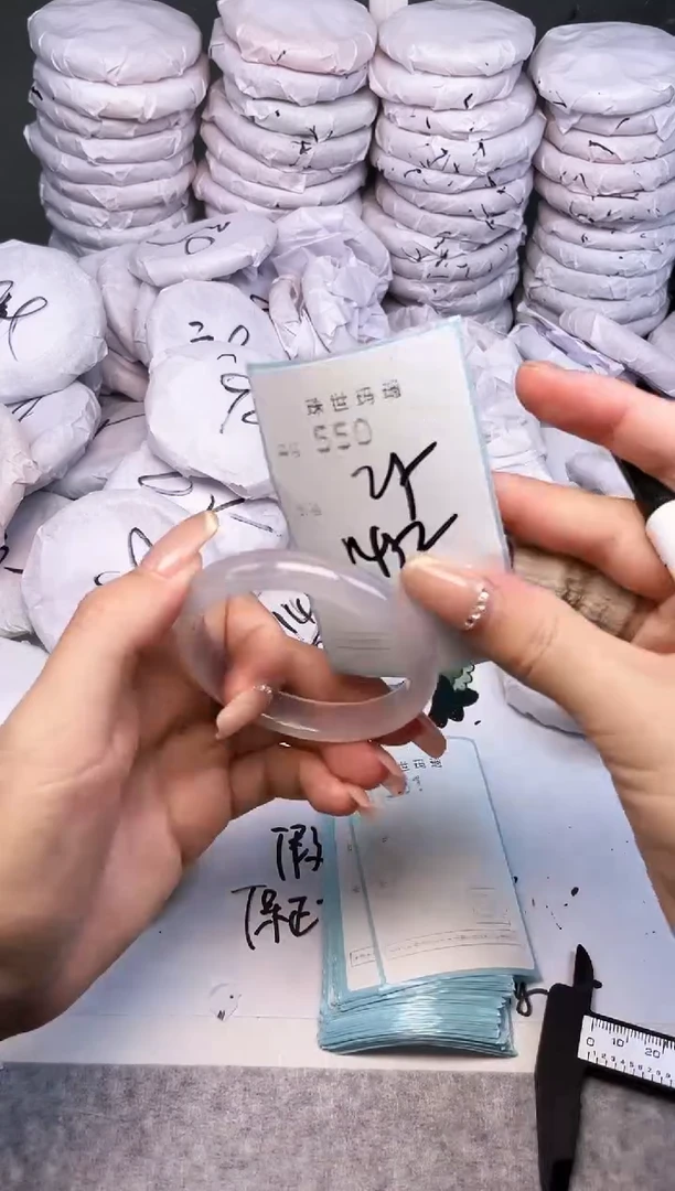 手镯玛瑙/玉髓未镶嵌550