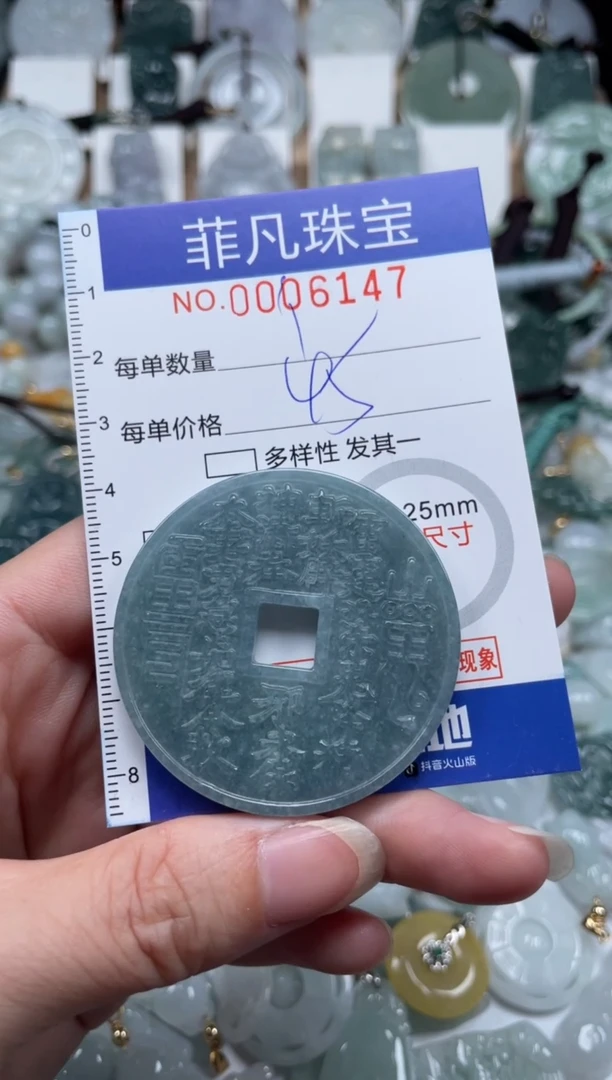 翡翠未镶嵌颈饰00..6147