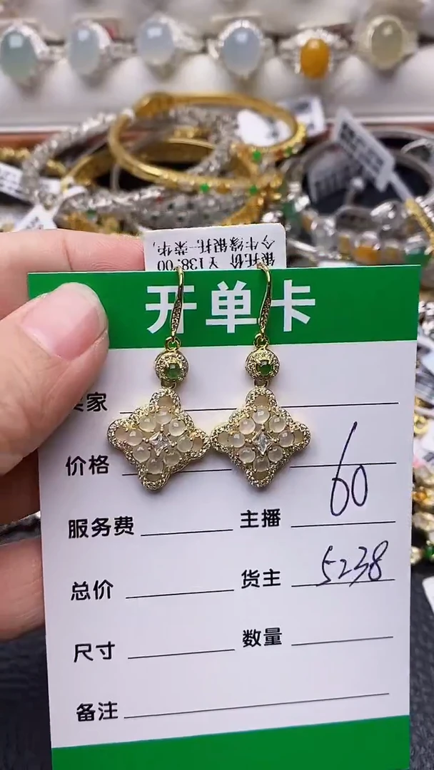【闪购商品】翡翠戒指银S925镶嵌/5238