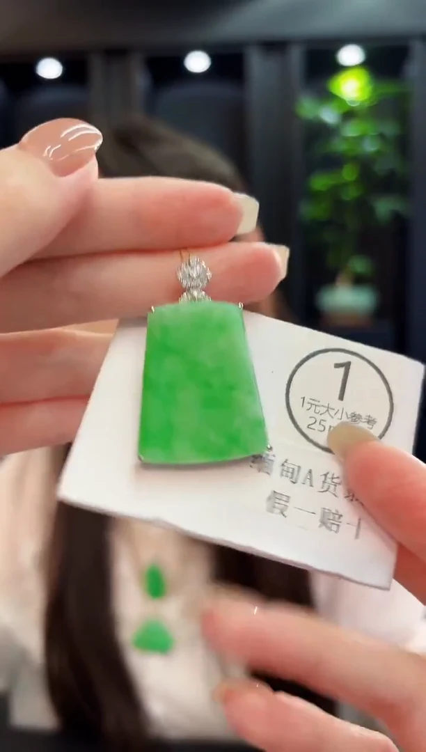 吊坠(不含链)未镶嵌翡翠 缅料A货/支持复检/一件