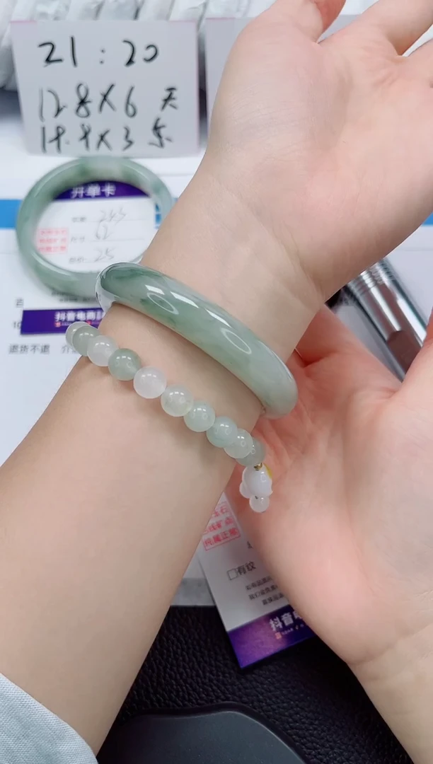 未镶嵌手镯石英质玉244-55/56