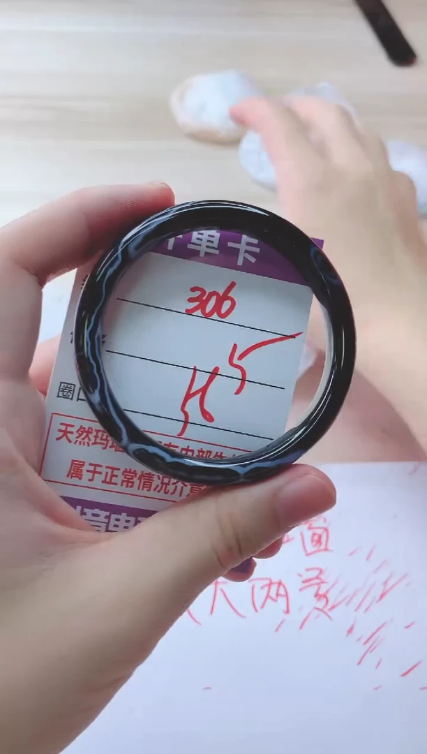 玛瑙/玉髓手镯未镶嵌306