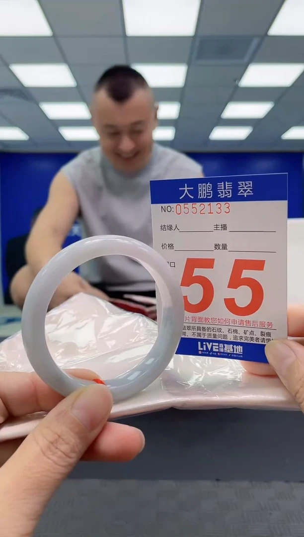 未镶嵌手镯翡翠AAAAAAAAAA