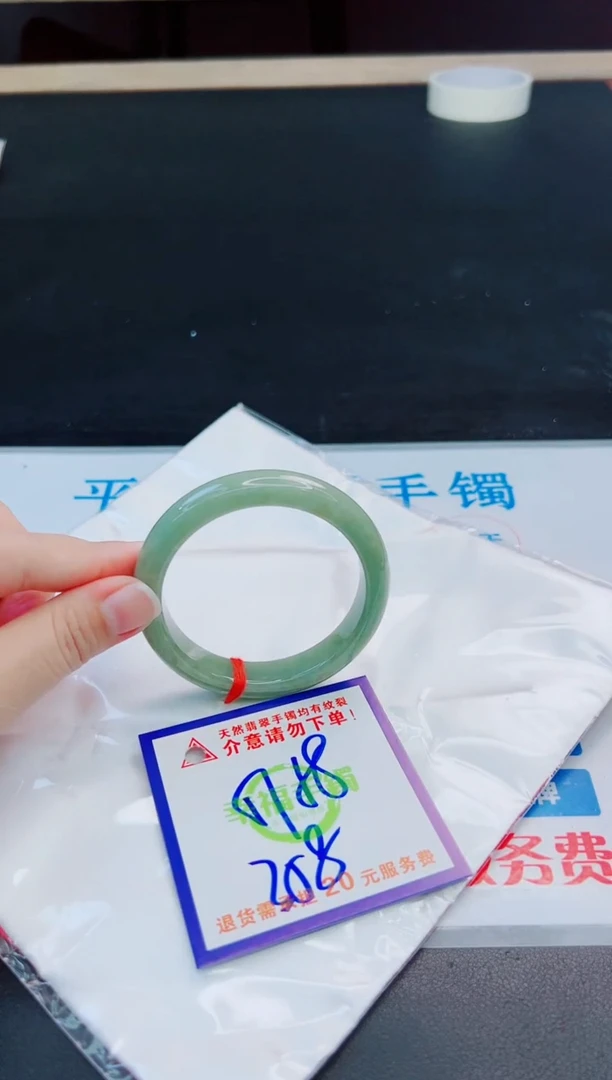 未镶嵌手镯翡翠天然缅甸翡翠A货！A货！A货！A货！A货！