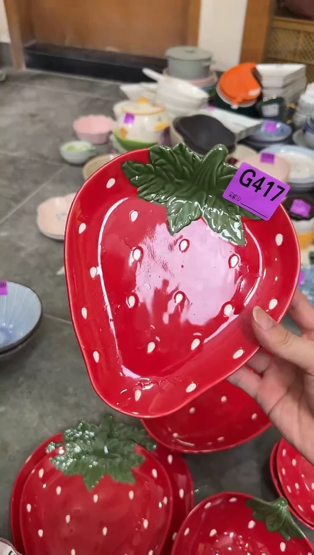 瓷片瓷G417-2个     【微瑕】