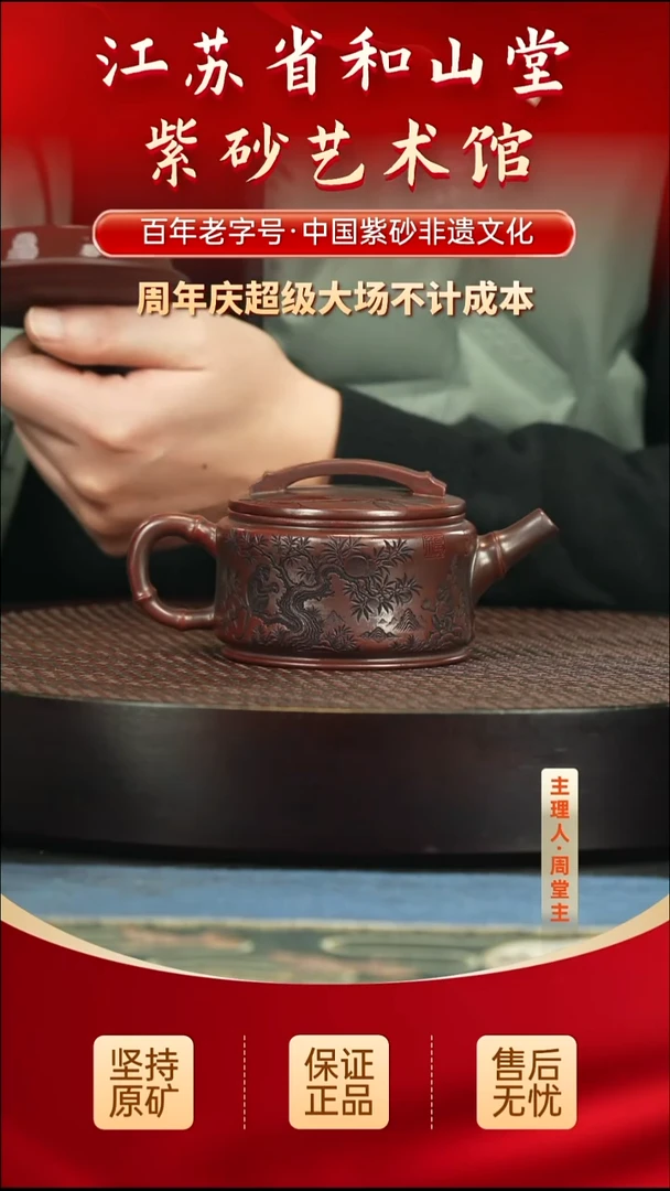 茶壶紫砂288.00288.00