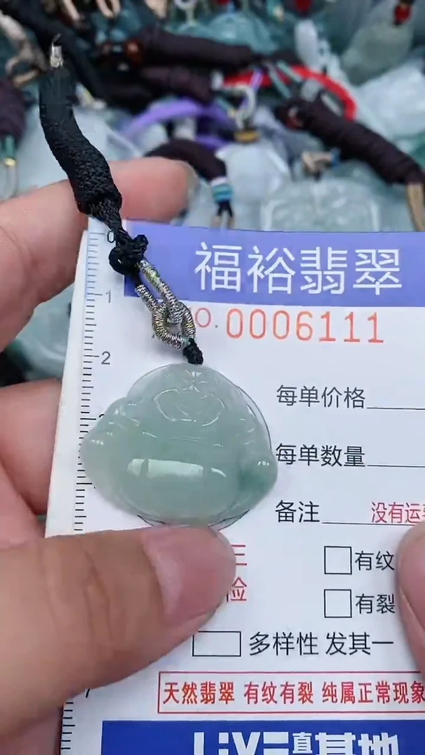 颈饰未镶嵌翡翠...0006111