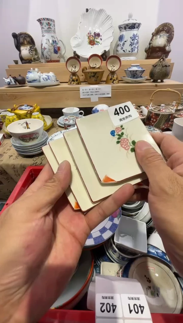 瓷片C****啡划痕不退不换N400