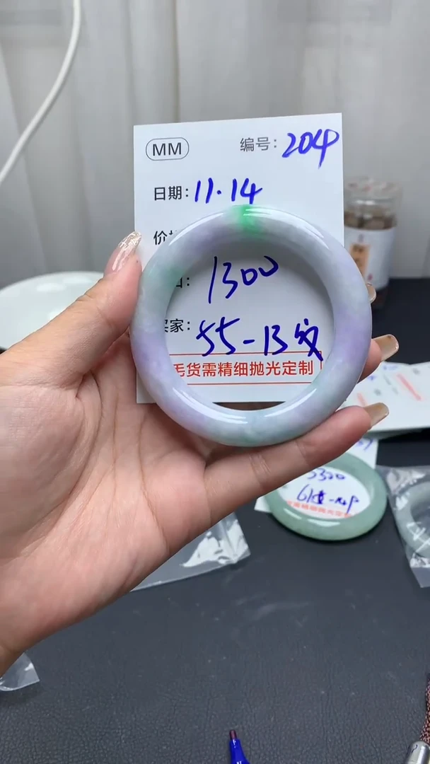 未镶嵌定制翡翠204手镯55纹+1300元+拍一发一